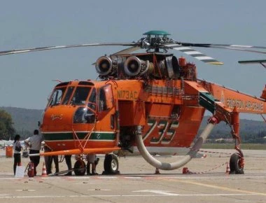 Έμεινε απο καύσιμα το πρώτο πυροσβεστικό ελικόπτερο που έφτασε στο Μάτι